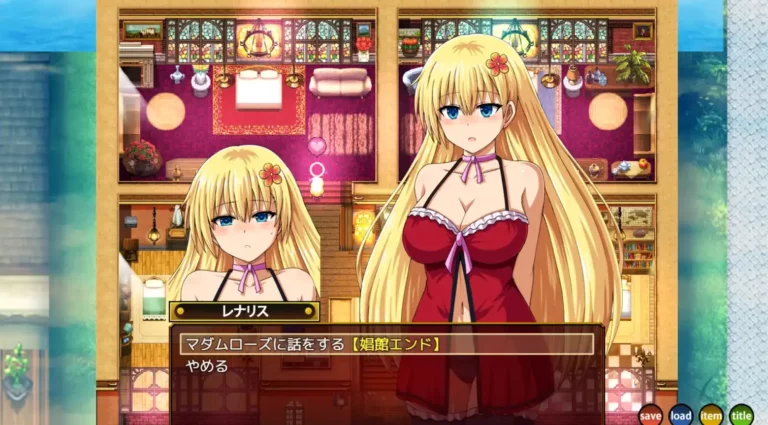 Renalith in Desire Adult Game Screenshots (1)