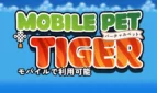 Tiger Virtual Pet Cover
