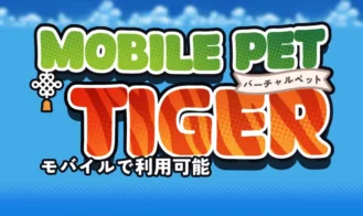 Tiger Virtual Pet - 1.1.1 18+ Adult game cover