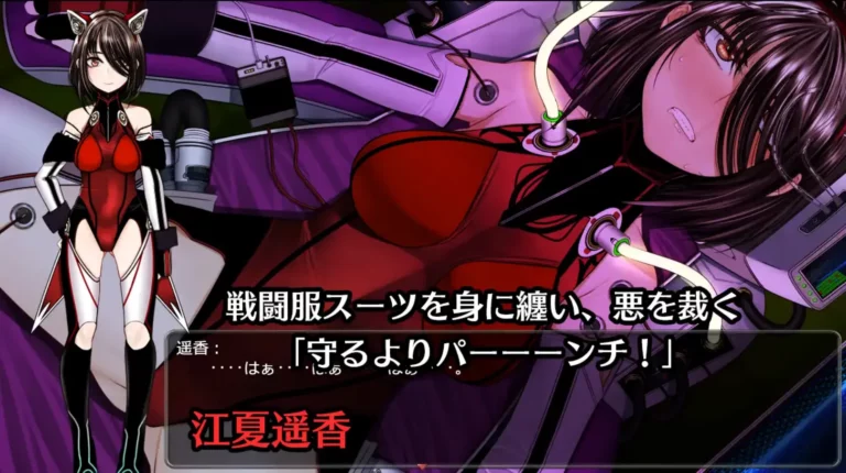 Ultimate Guardian Warrior Powerful Knuckle Adult Game Screenshot (1)