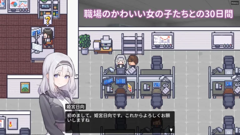 30 Days of Work Adult Game Screenshots (1)