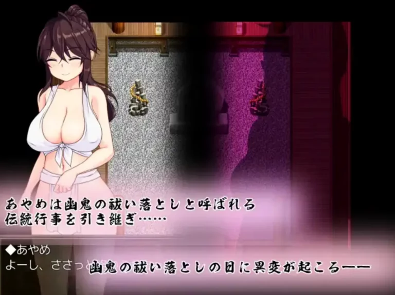 Ayame of the Night Shadow Adult Game Screenshots (1)