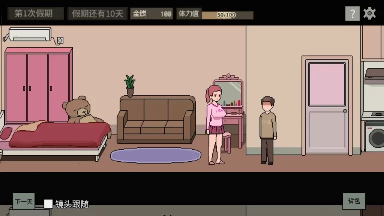 Beauty Apartment Adult Game Screenshots (1)