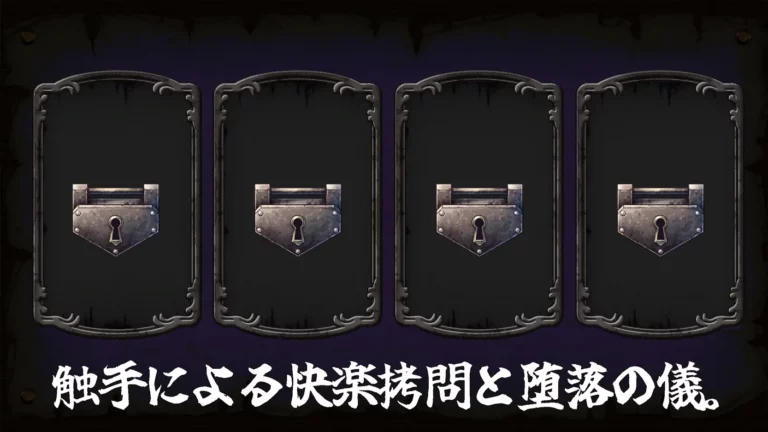 Cage Of Lewd Touches Adult Game Screenshots (1)