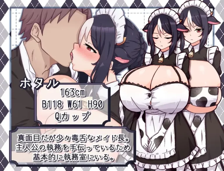 Cow Girl Maid's Milk Cafe Adult Game Screenshots (1)