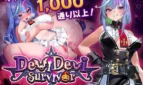 DeviDevi Survivor Cover