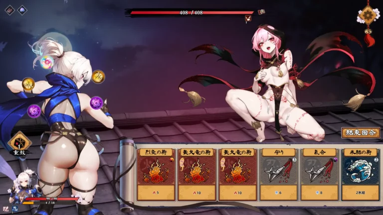 Half-Demon Shinobi Adult Game Screenshots (1)