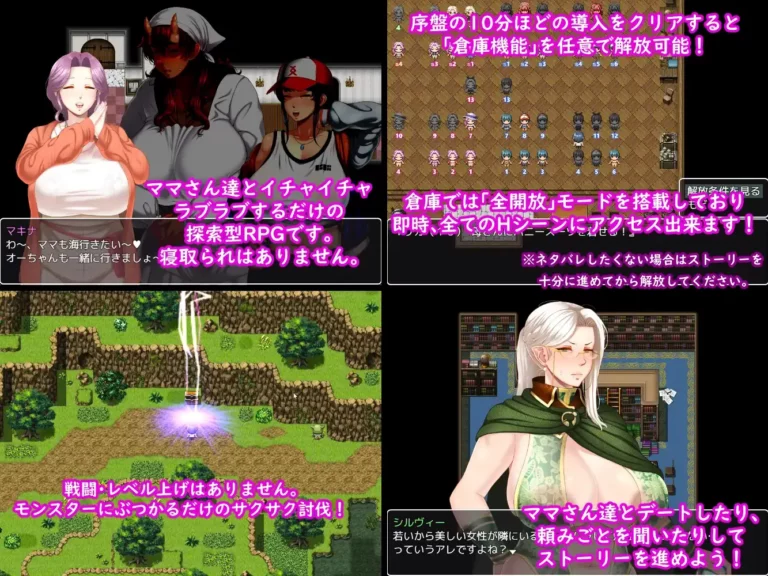 Mama Sans of Destiny Adult Game Sreenshot (1)