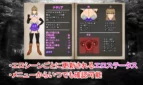 NTRRPG Gaiden ~The Book of Insect Defilement~ Adult Game Screenshots (1)