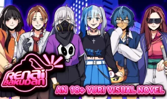 RENAI BAKUDAN - 1.0 18+ Adult game cover