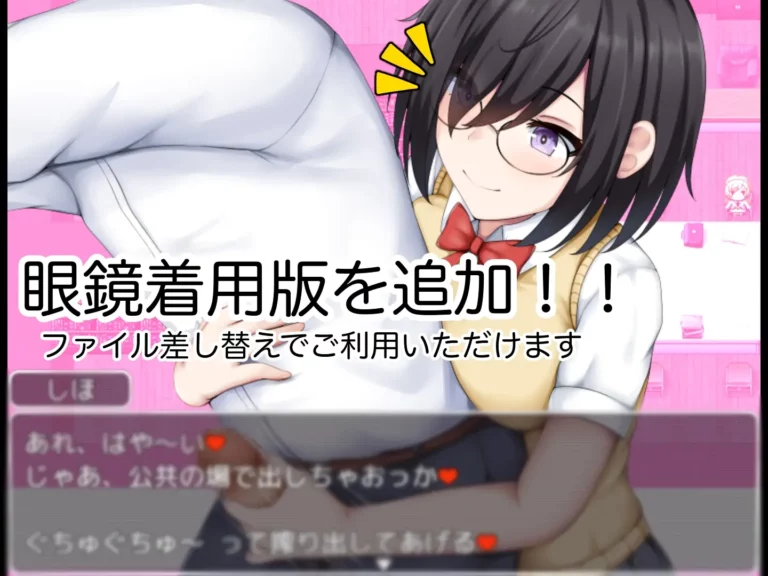 School Entrapment Chronicles Adult Game Screenshots (1)