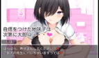 School Entrapment Chronicles Adult Game Screenshots (4)