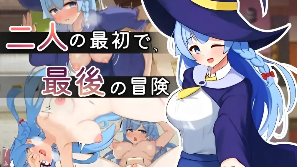 The First and Last Adventure of the Two cover