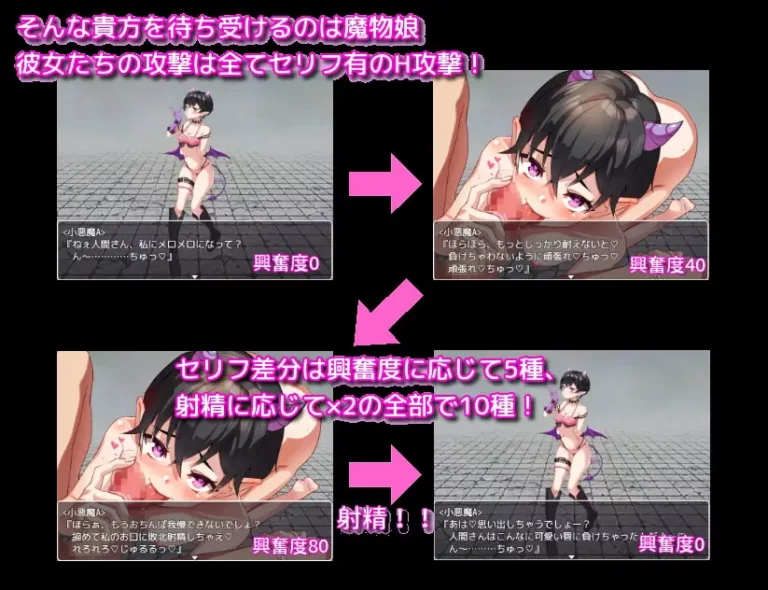 Tower of Alfimia Adult Game Screenshots (1)