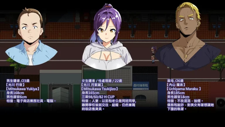 Zombie NTR Adult Game Screenshot (1)