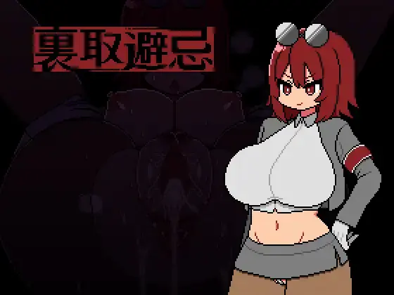 Back Alley Taboo - v1.00 Adult game cover