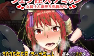 Blowjob Monster Amirin - 3.0 18+ Adult game cover