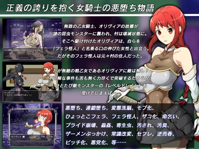 Blowjob Monster Amirin Adult Game Screenshots (1)