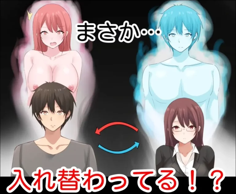 Body swap story -- Aunty Yui & Yuto Adult Game Screenshots (1)