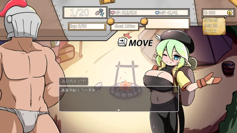 Demon Goblin and Mr. Knight Adult Game Screenshot (1)