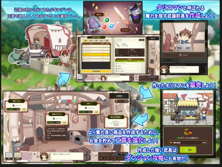 Divinely Colored Maiden ~The Over-selling Colorful Merchant Adult Game Screenshots (1)