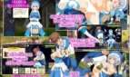 Divinely Colored Maiden ~The Over-selling Colorful Merchant Adult Game Screenshots (3)