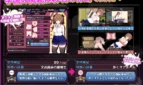 Do Disciplinary Committee Members Dream of Succubi Adult Game Screenshots (5)