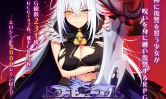 Dragon Blood - 1.24 18+ Adult game cover