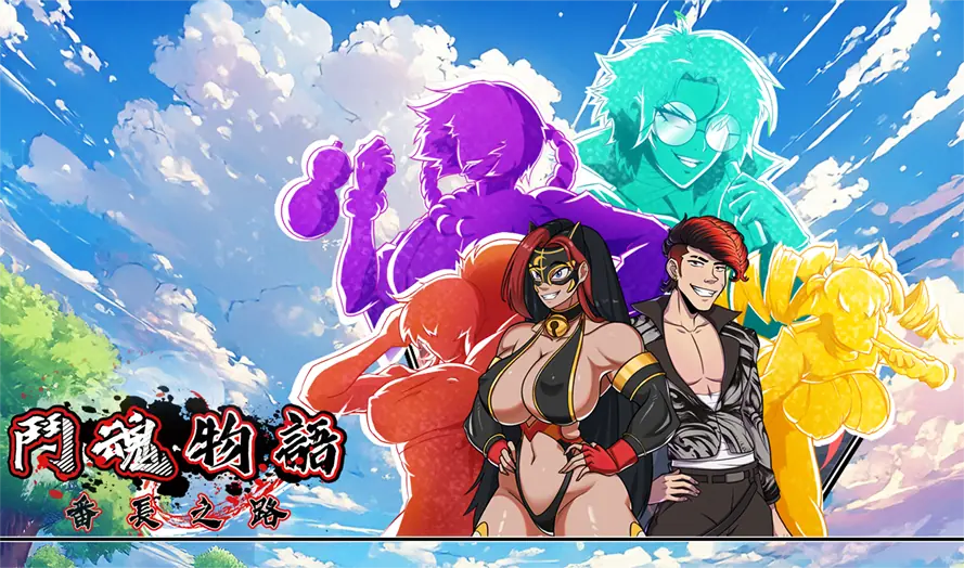 Fist Soul Chronicles: Path of the Bancho! cover