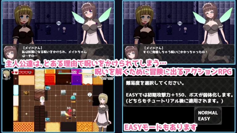 Futanari Maid Chan and the Two Curses Adult Game Screenshots (1)