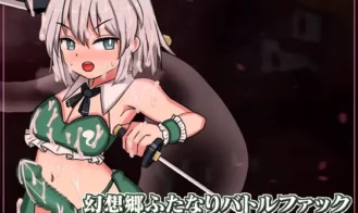 Gensoukyou Futanari Battle Fuck ~ Han’inhanyou no Niwashi VS Soukei Guuzou - 1.02 18+ Adult game cover