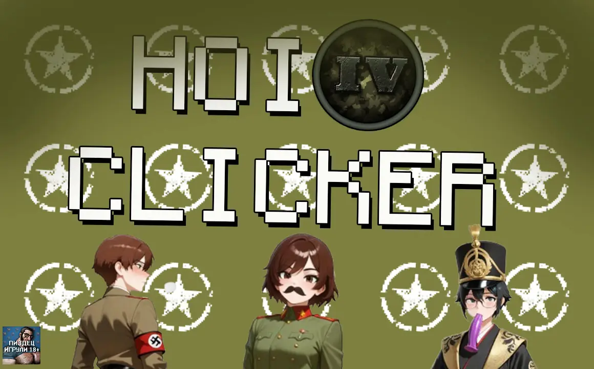 HOI 4 CLICKER cover