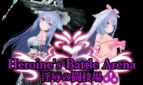 Heroin’s Battle Arena: Arena of Lust and Domination Cover