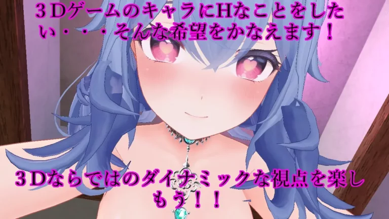 Heroin's Battle Arena Arena of Lust and Domination Adult Game Screenshots (1)