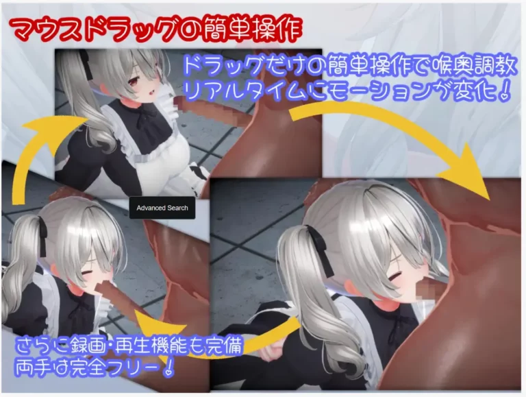 HyperDeepThroat Adult Game Screenshot (1)