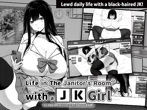 Life in The Janitor’s Room with A JK Girl cover