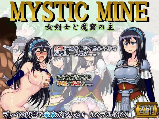 MYSTIC MINE – The Bladeswoman and the Master of Makutsu cover
