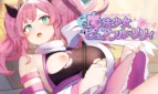Magical Girl Pureful Lily Adult Game Cover