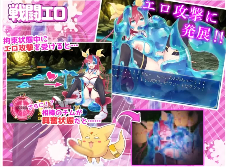 Moonflower Princess Cornelia Adult Game Screenshots (1)