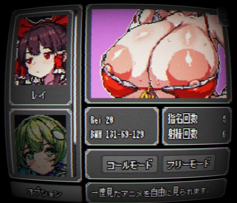 PIXEL CALL GIRLS -REI- Adult Game Screenshot (1)