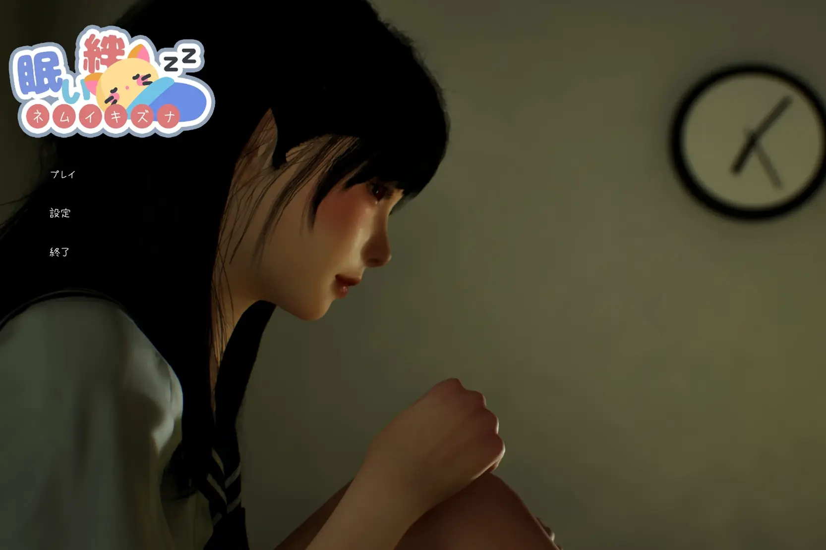 Sister Love - v1.01 Adult game cover