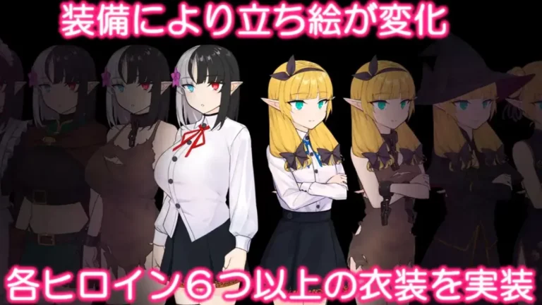 Slave Thistle Adult Game Screenshots (1)