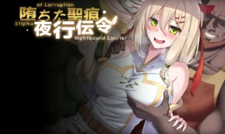 Stigma of Corruption: Nightbound Courier - 0.43 18+ Adult game cover