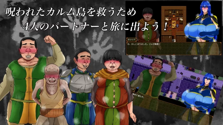 Suggestion, Curse, and Desire Adult Game Screenshots (1)