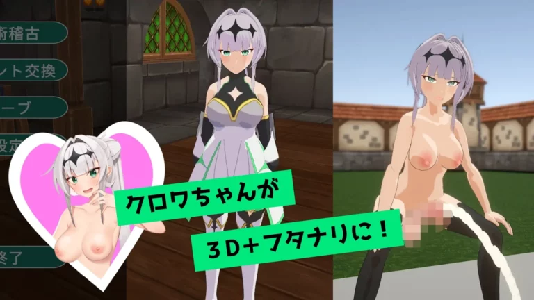 Sword Training With Croix Adult Game Screenshots (1)