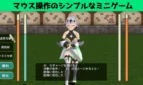 Sword Training With Croix Adult Game Screenshots (2)