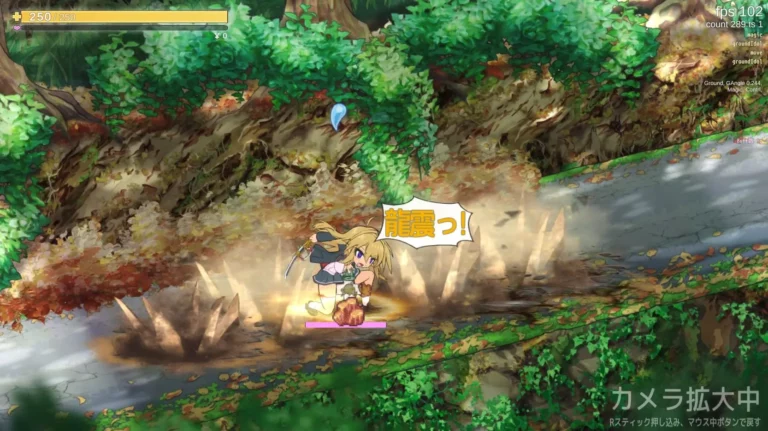 Taima Miko Must Die Adult Game Screenshots (1)