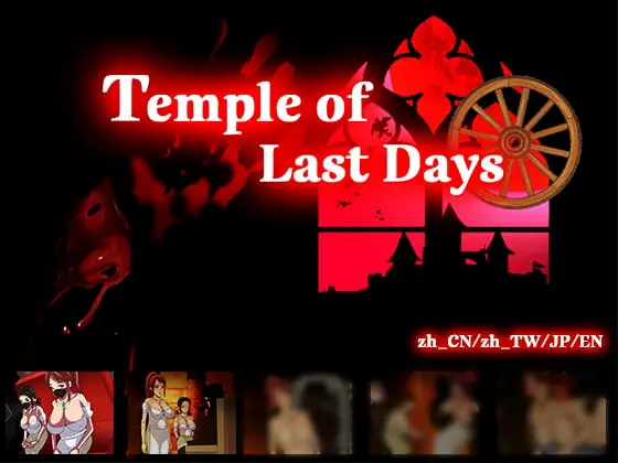 Temple of the Last Days - v1.0 Adult game cover