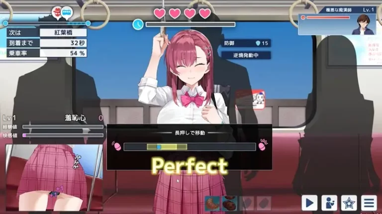 Chikan Undercover Agent Rina Adult Game Screenshot (1)