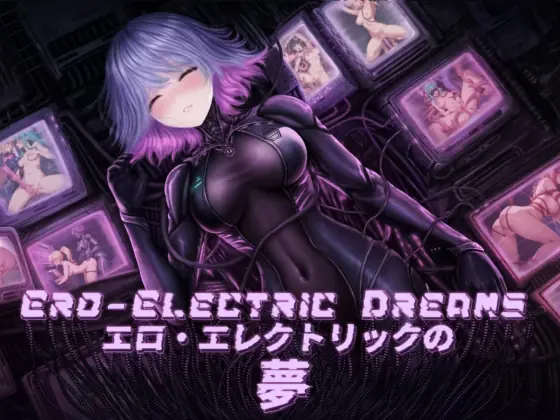 Ero-Electric Dreams cover